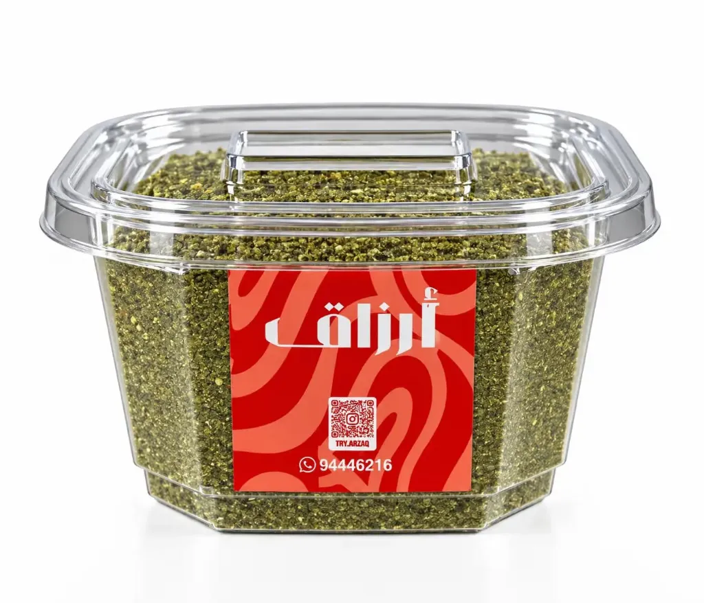 Al Nasser Thyme