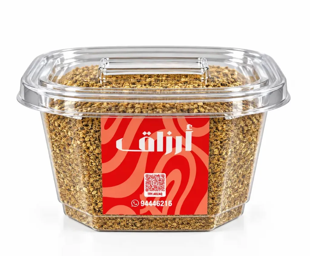 Al-Omar Extra Red Thyme