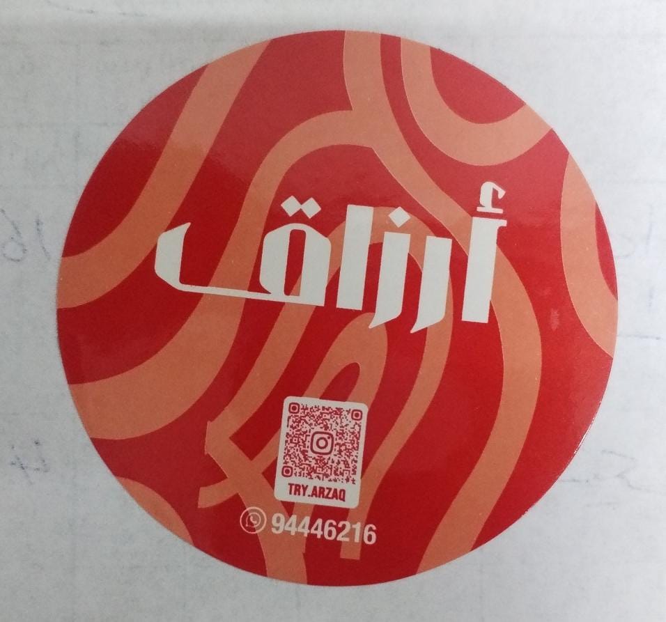 Arzak Chili Round Small Sticker