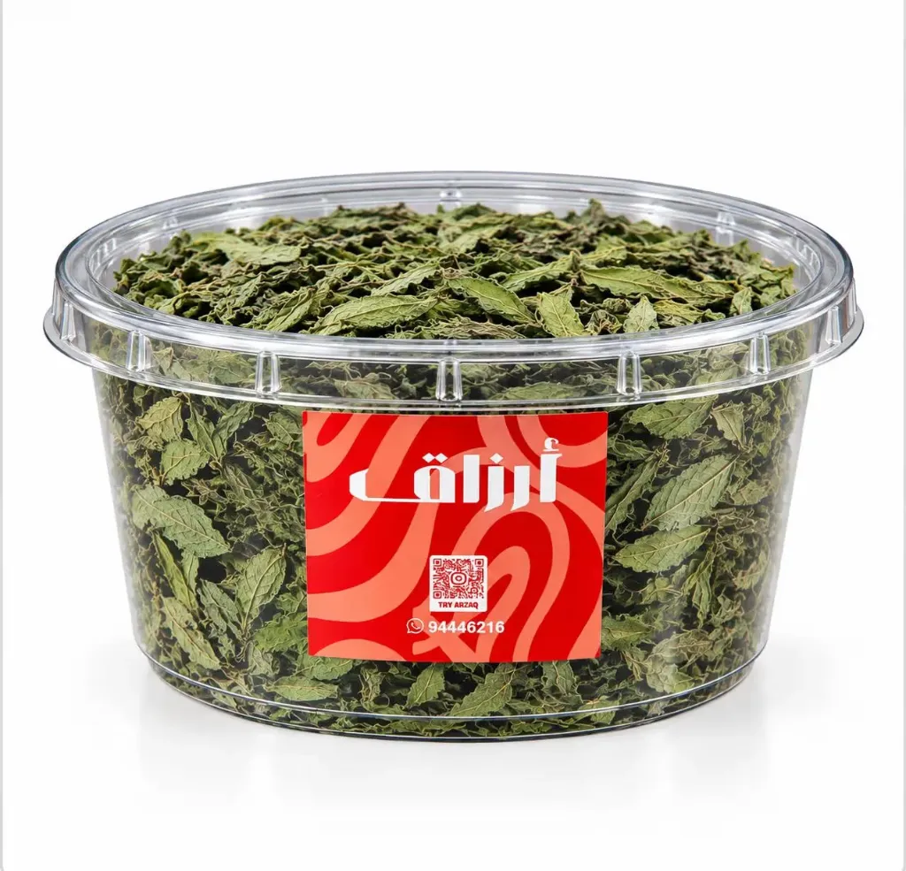 Dried Molokhia
