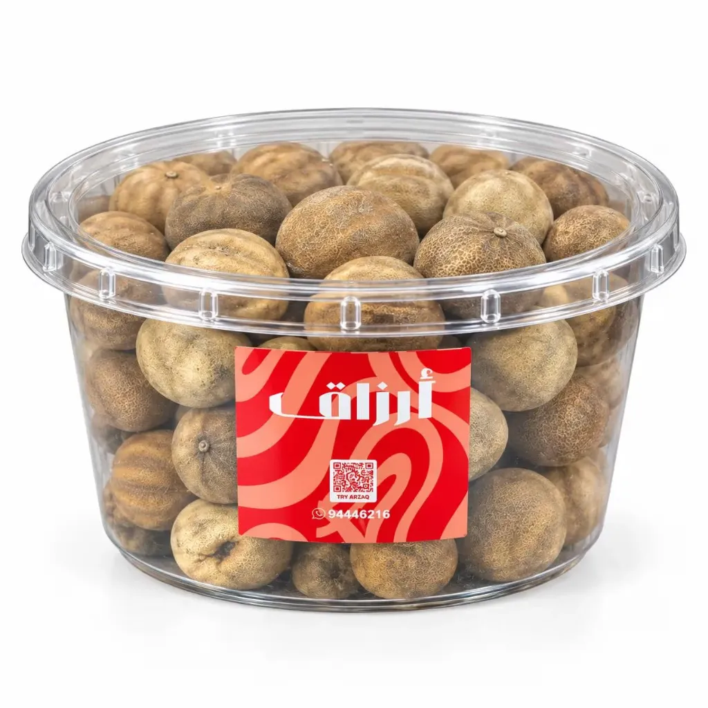 Dried Whole Yellow Lumi