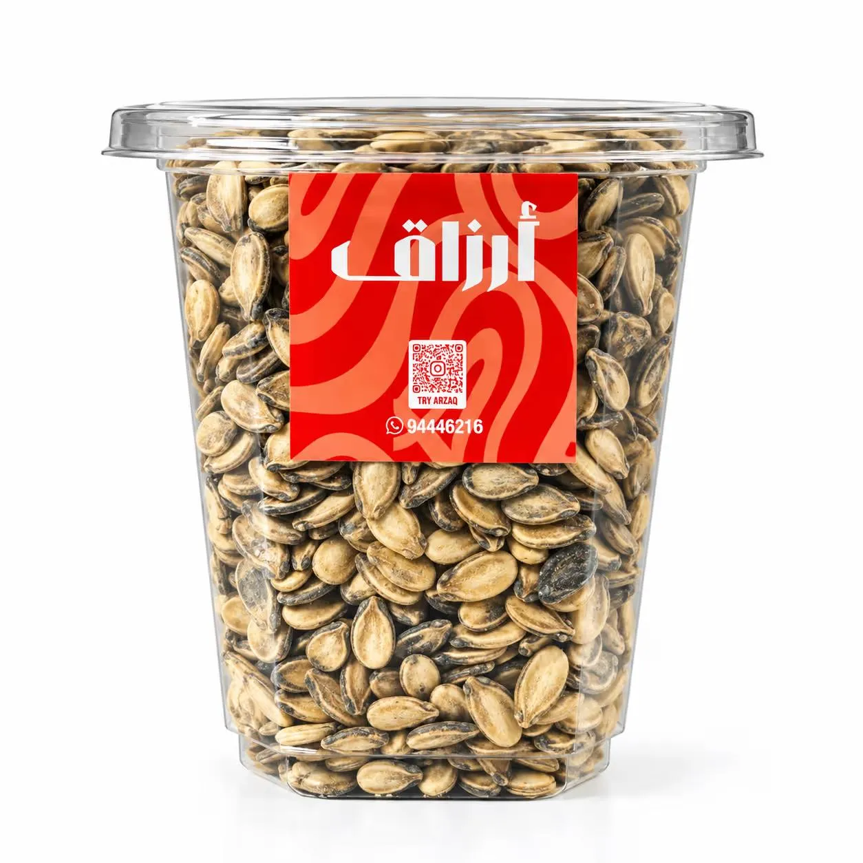 Hamdani Seeds iran Salty Roasted