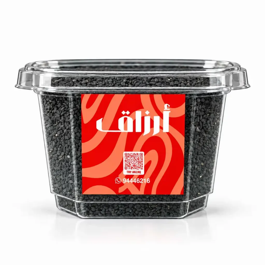 حبة البركة حب