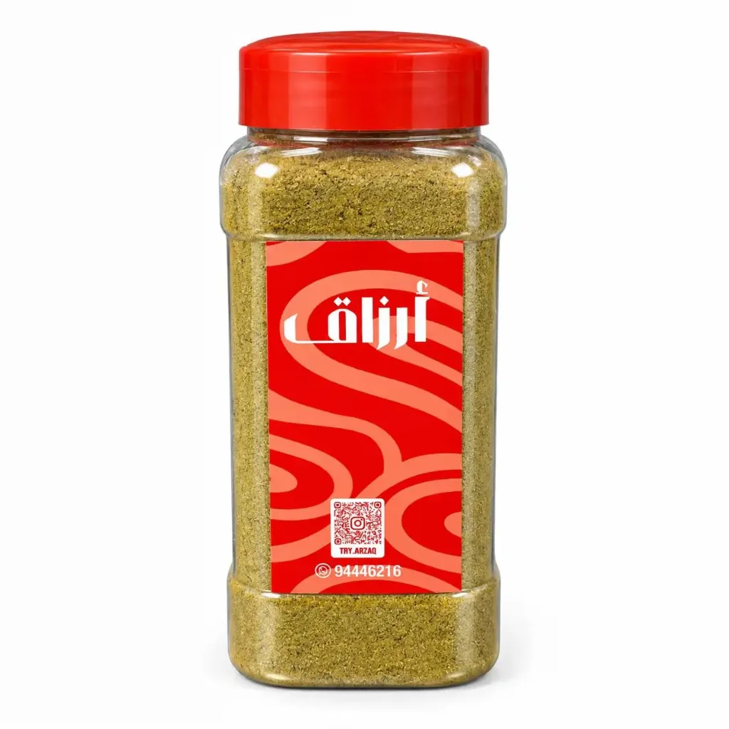 بهارات لحم