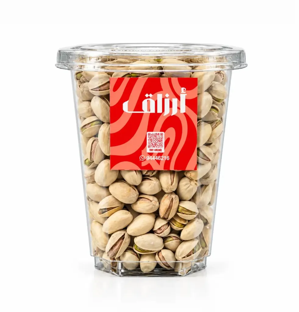 Pistachio Roasted Salted Bedamy