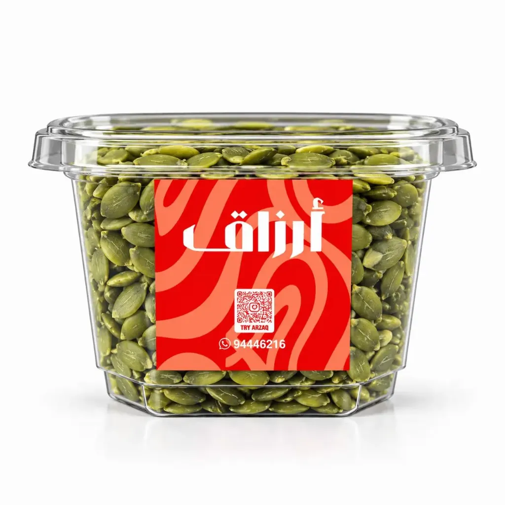 بذور اليقطين