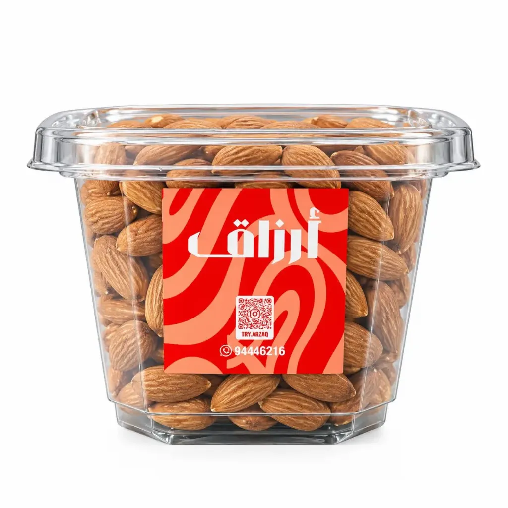 لوز مالح محمص