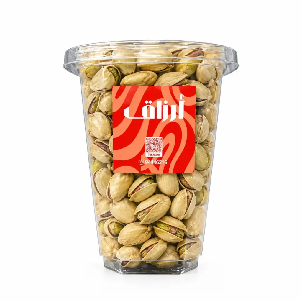 Roasted Sour Bedamy Pistachio