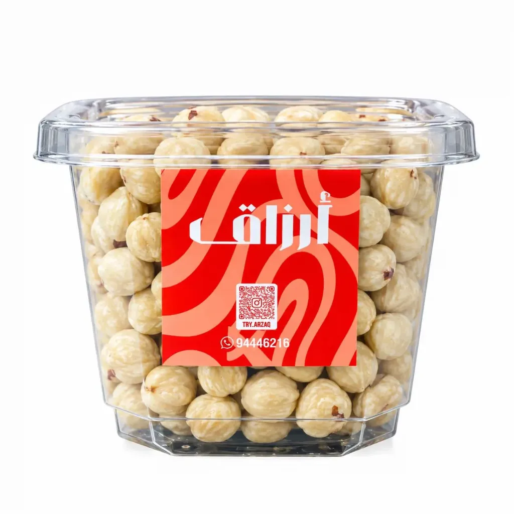 Roasted White Hazelnuts