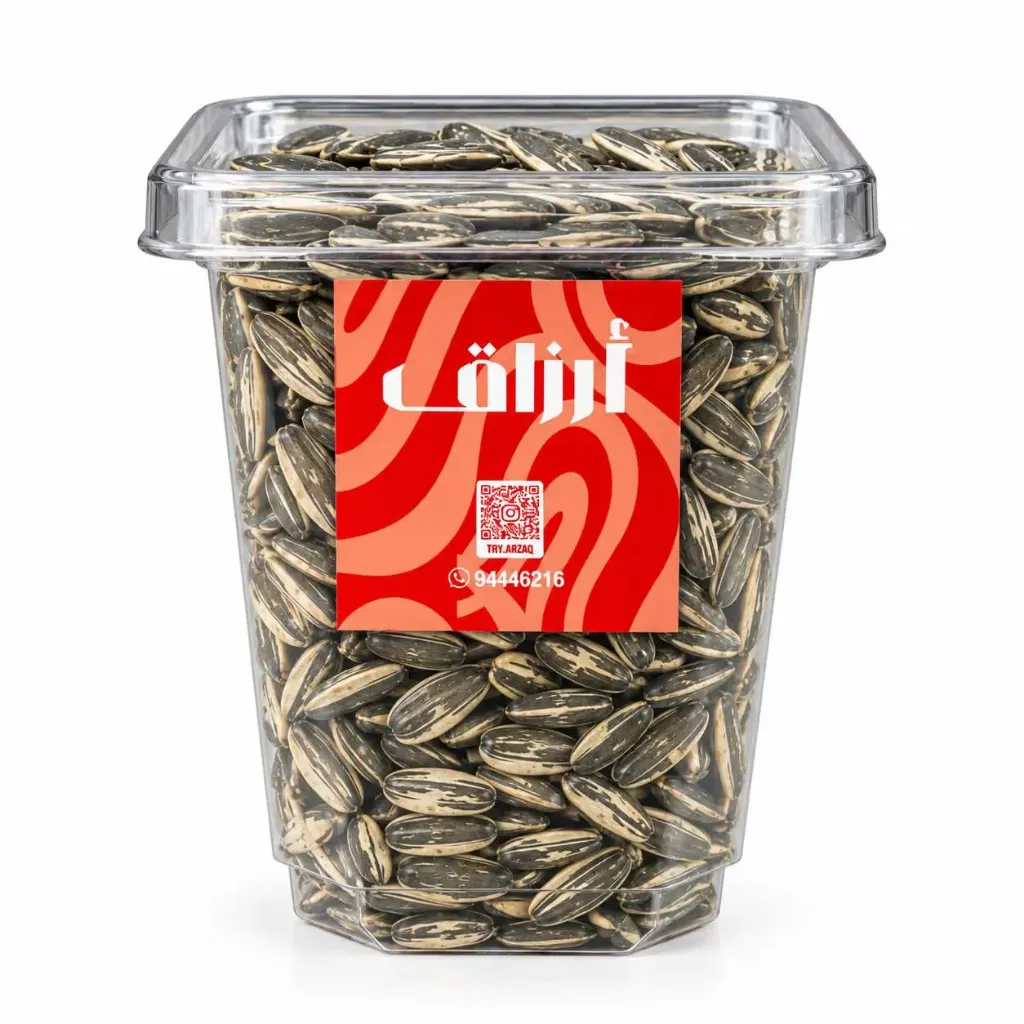 Salted Sunflower Seeds