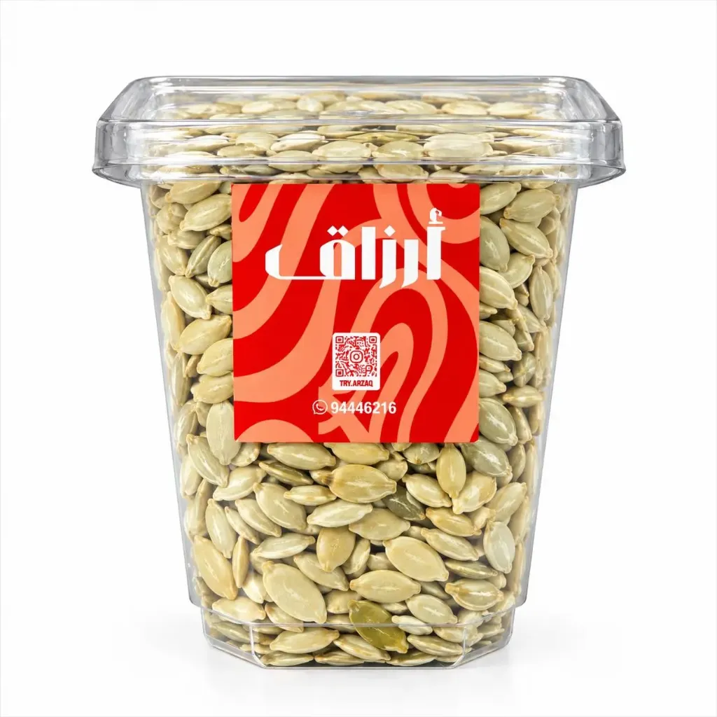 حب سوبر مالح