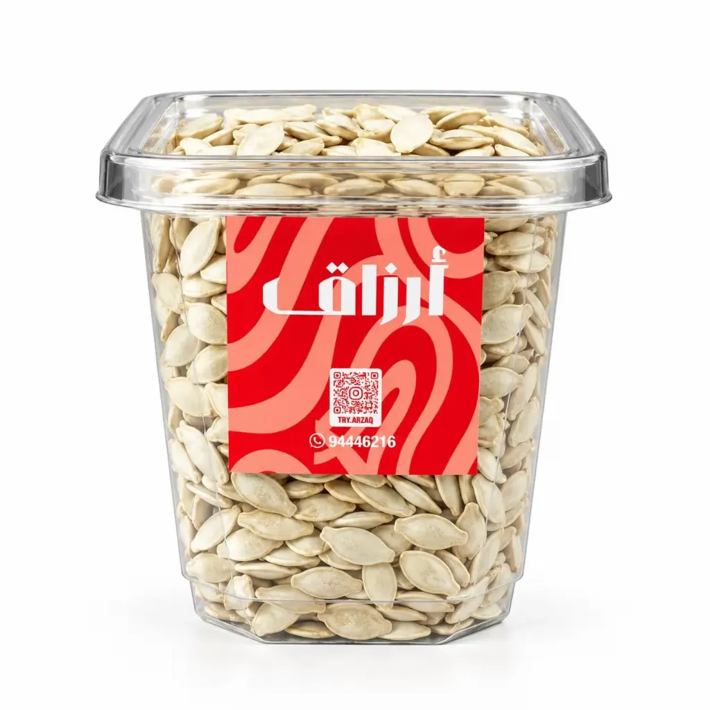 حب شهدي مالح محمص