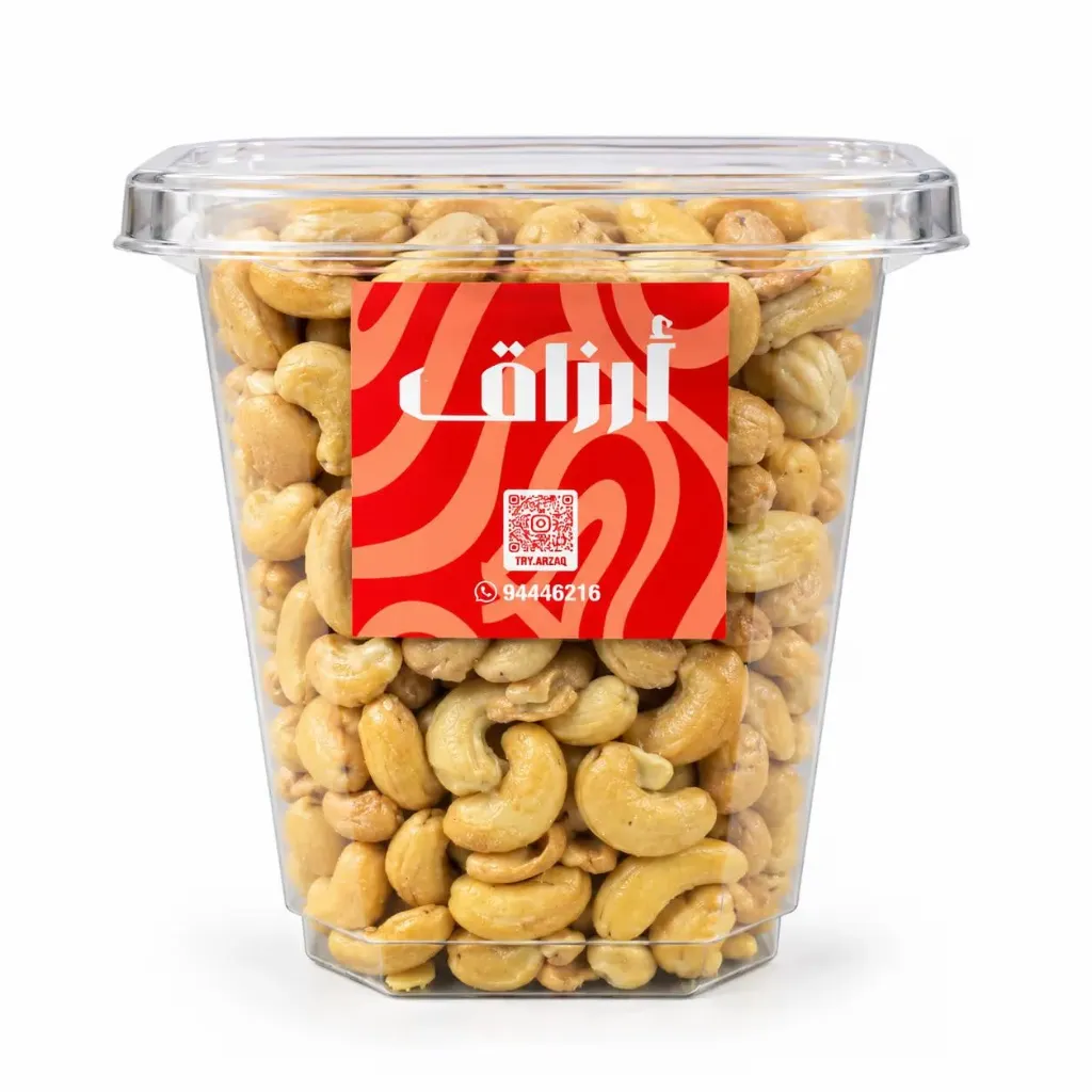 Sour Cashew Jumbo